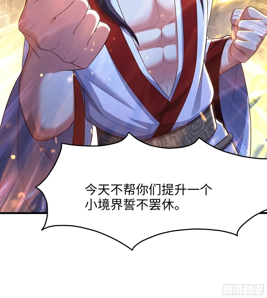 76 姜雪恢复前世记忆35