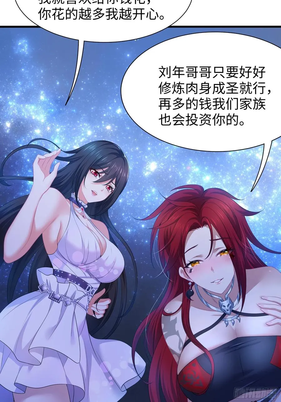 22 初见小阎魔17