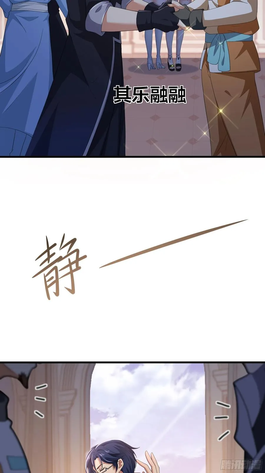 31 白骨夫人的陷阱19