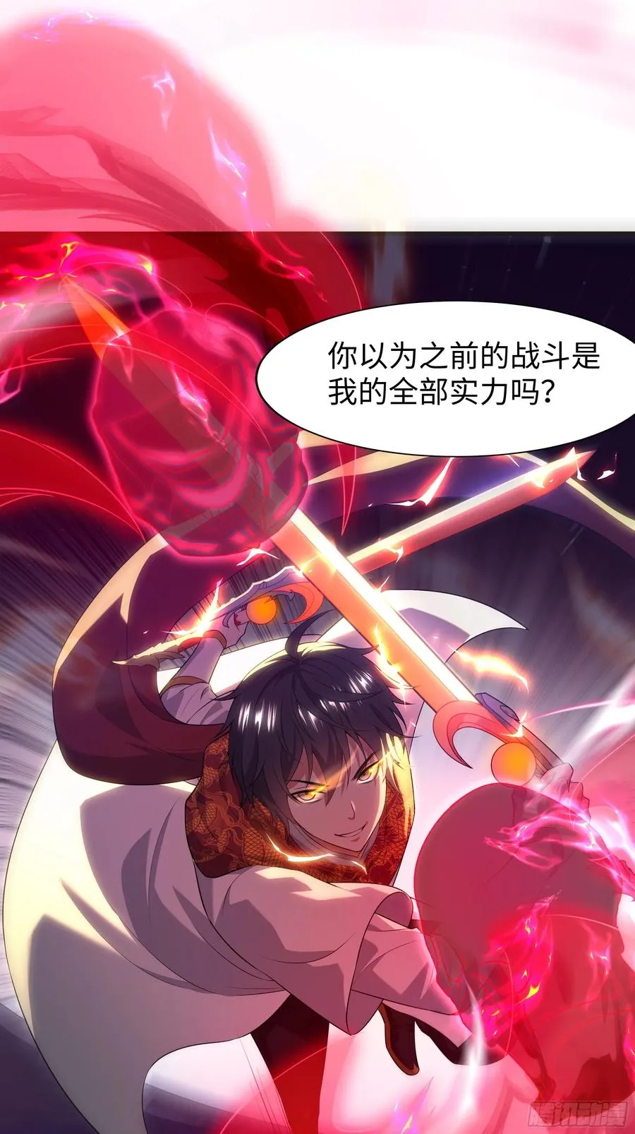 34 大战白骨夫人65