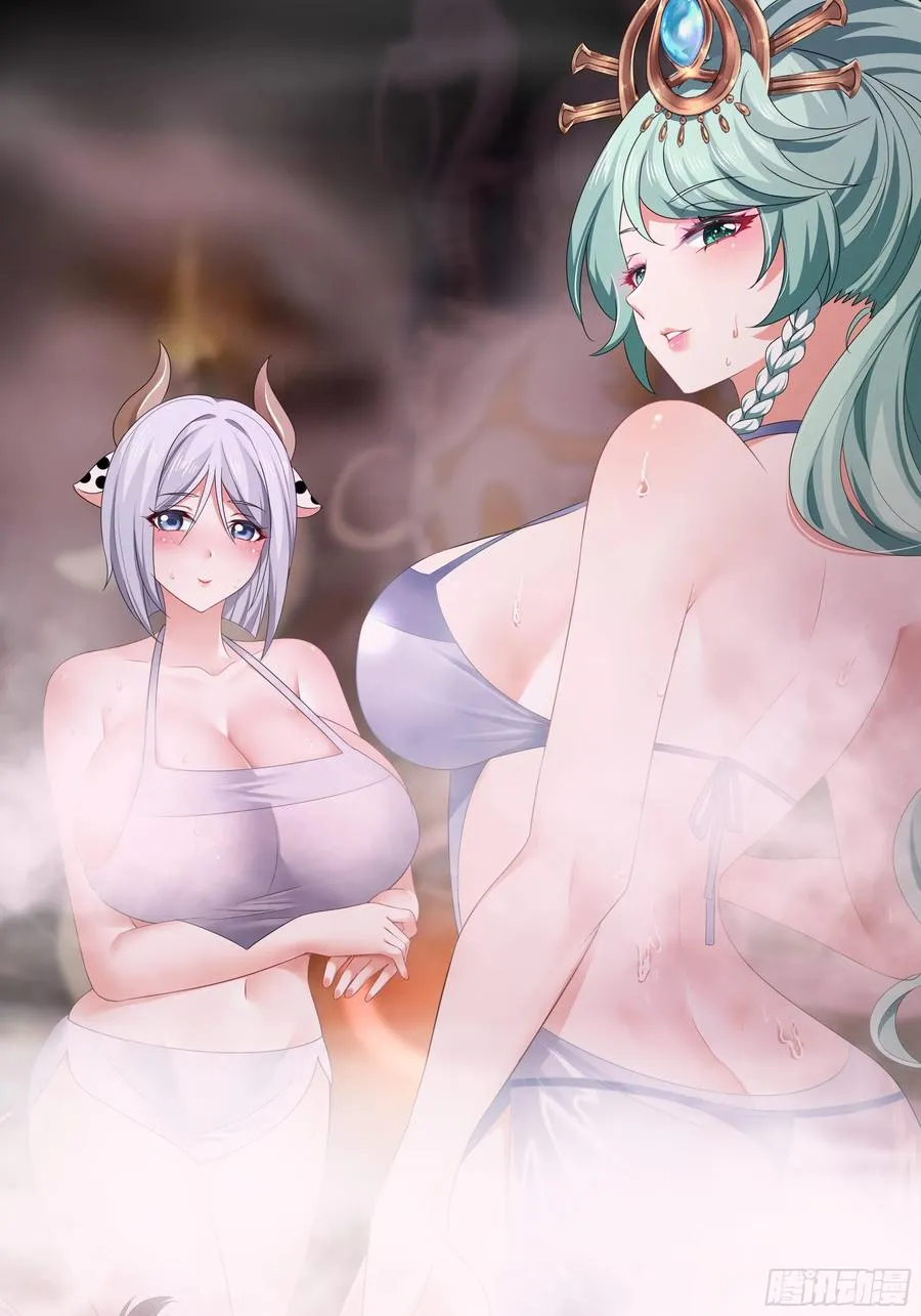 27 申公豹的计划37