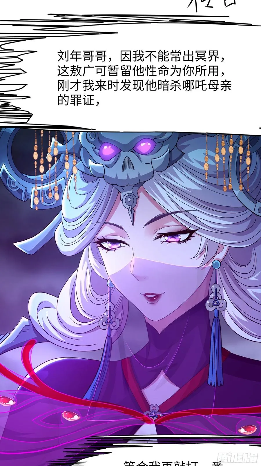 96 九幽女帝61
