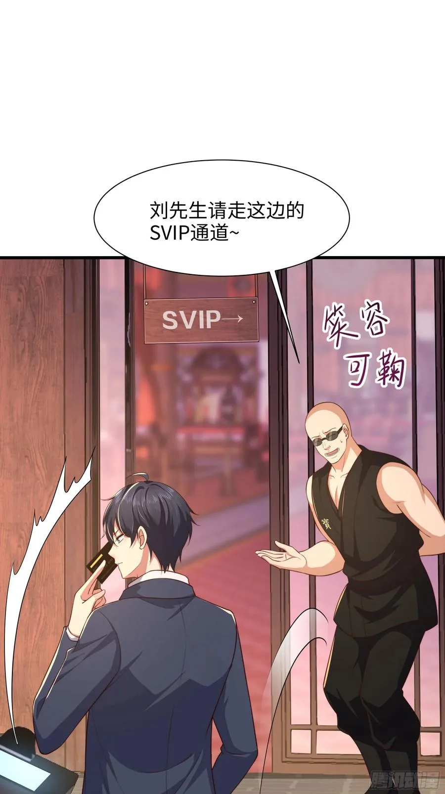6 前女友想吃回头草16