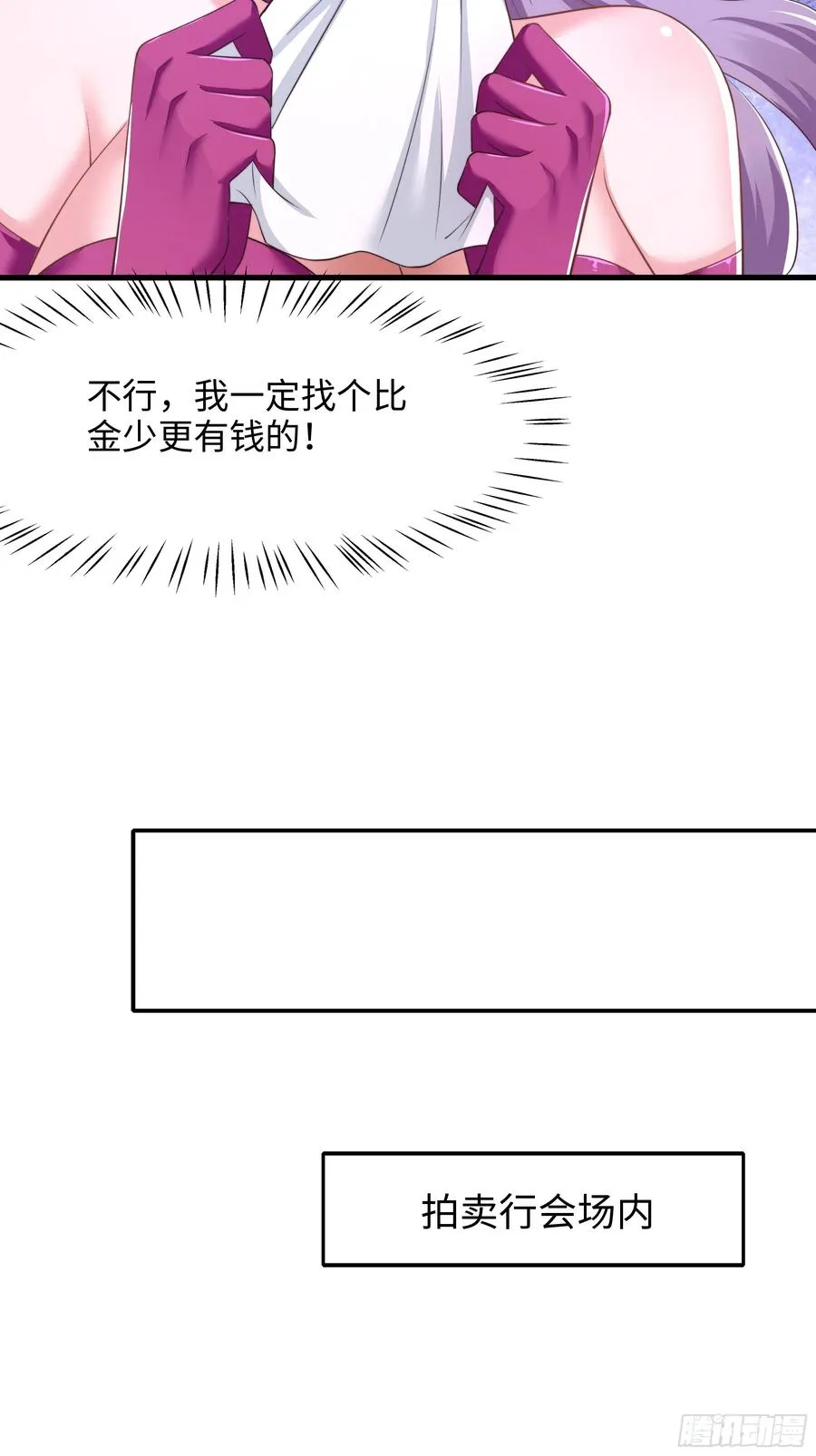 6 前女友想吃回头草25
