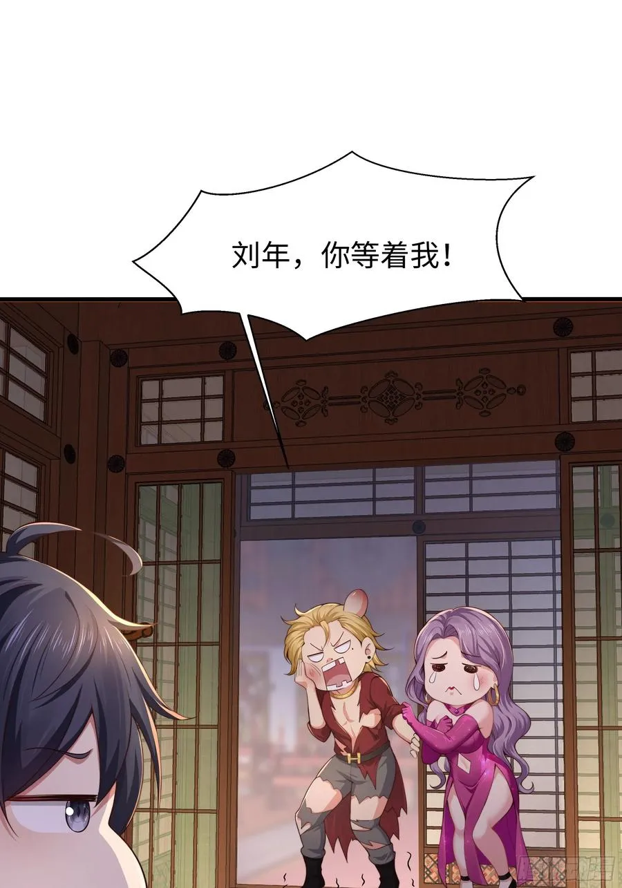 7今夜来闺房一叙38