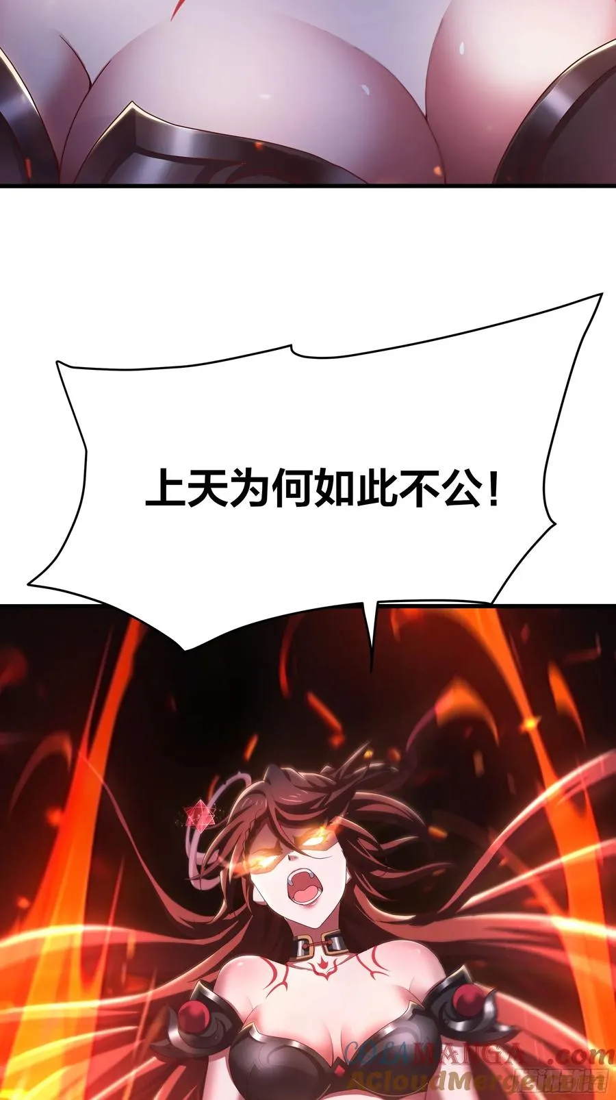 55 女神仙请冷静一下6