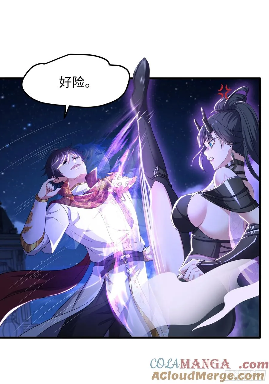 104话 申公豹误我9