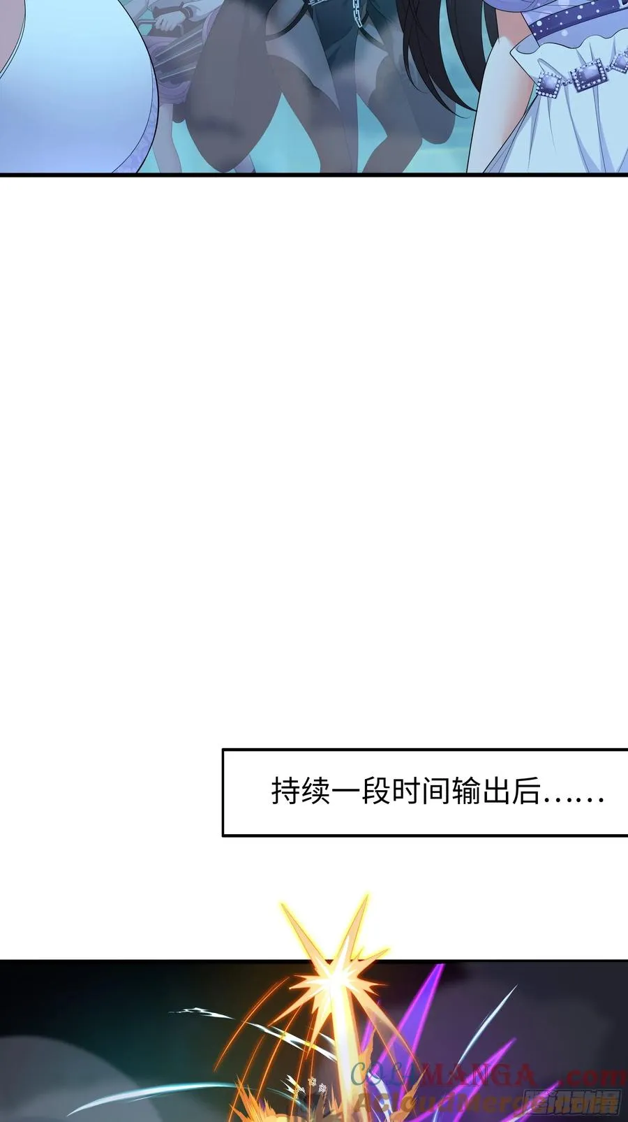 23 决战黑山老妖66