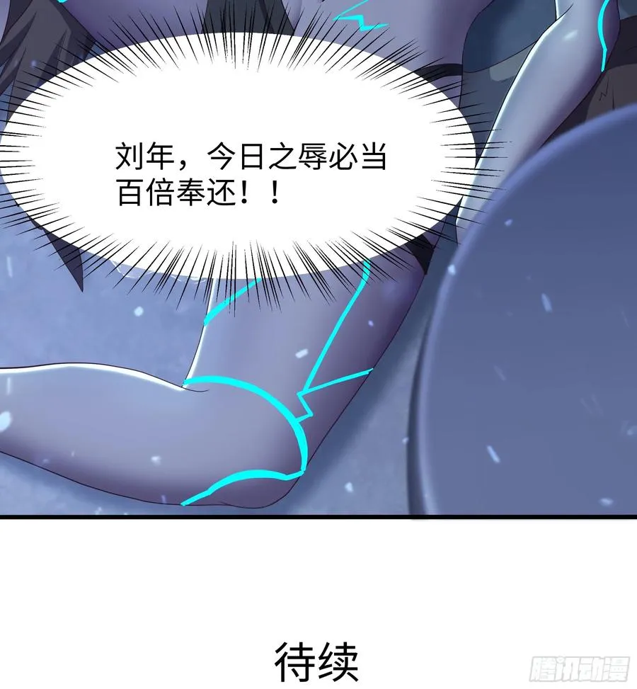 79 雷娘子请我喝啤酒52