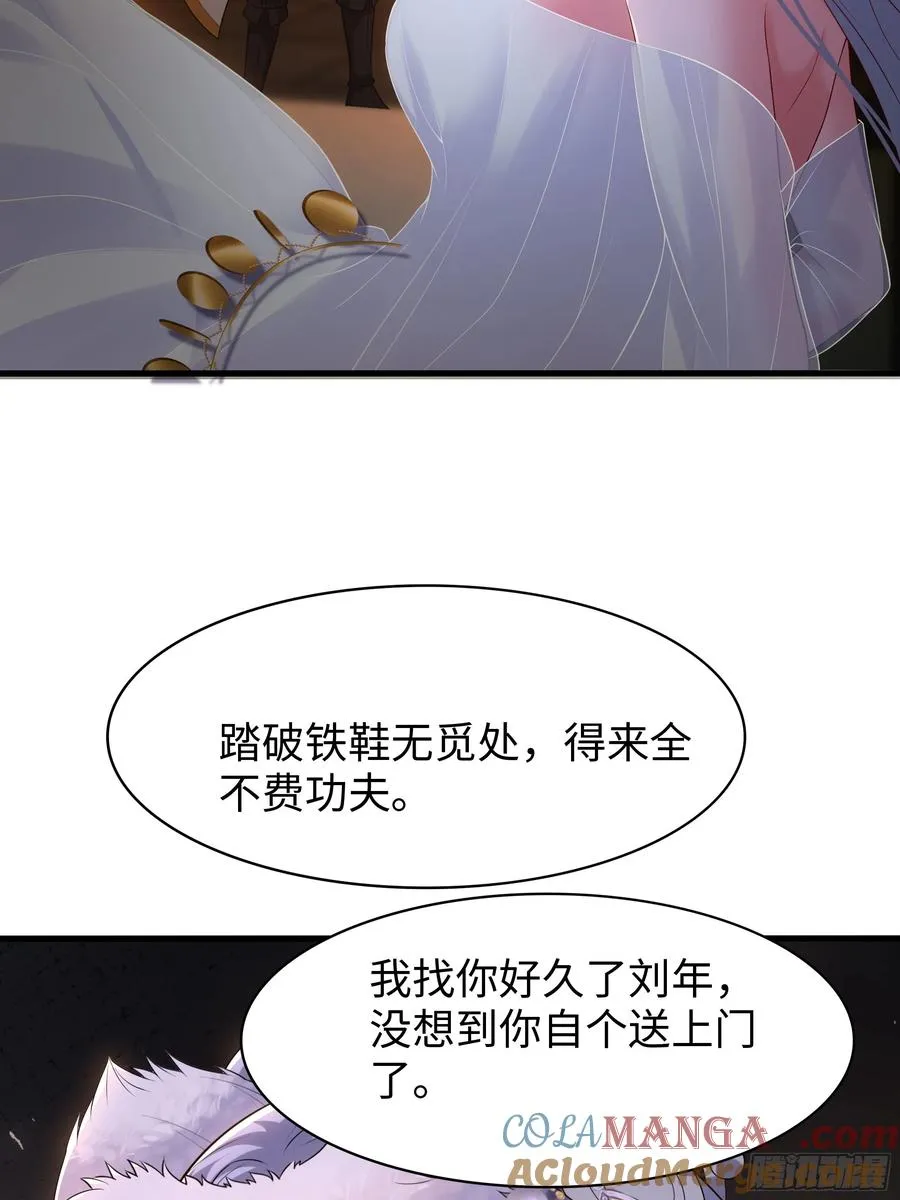 65 托塔李天王的神力24