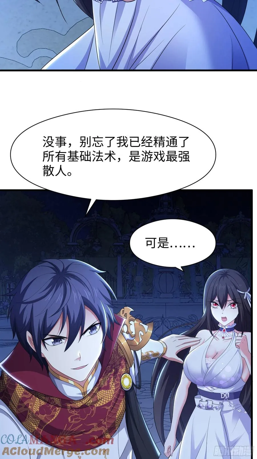 103 是日骑型还是夜骑型36