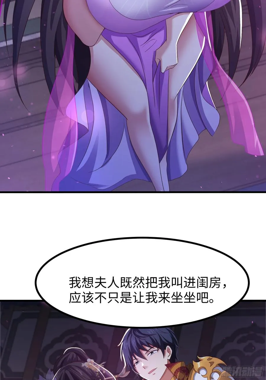 112 王元姬请我吃仙人酒22