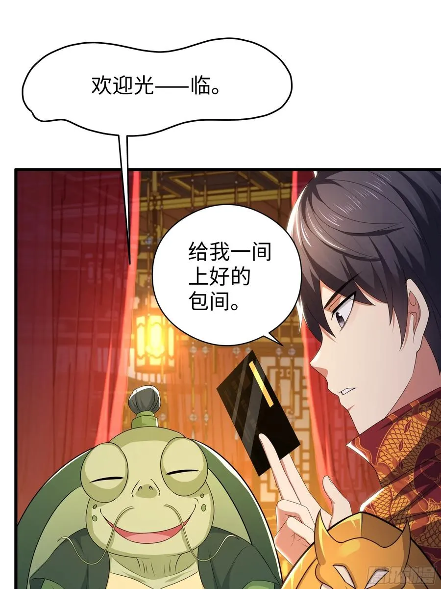 110 文明皇后王元姬37