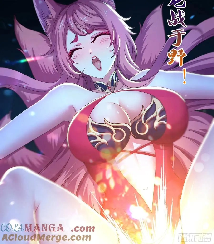 76 姜雪恢复前世记忆18