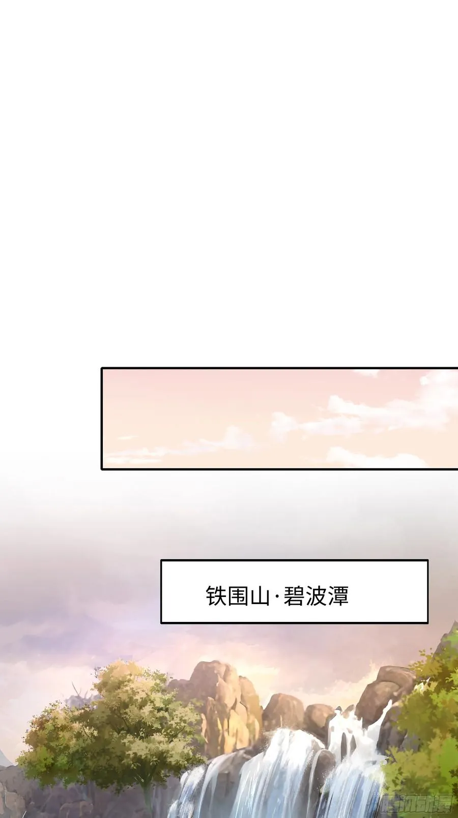 11 表哥快救救我23