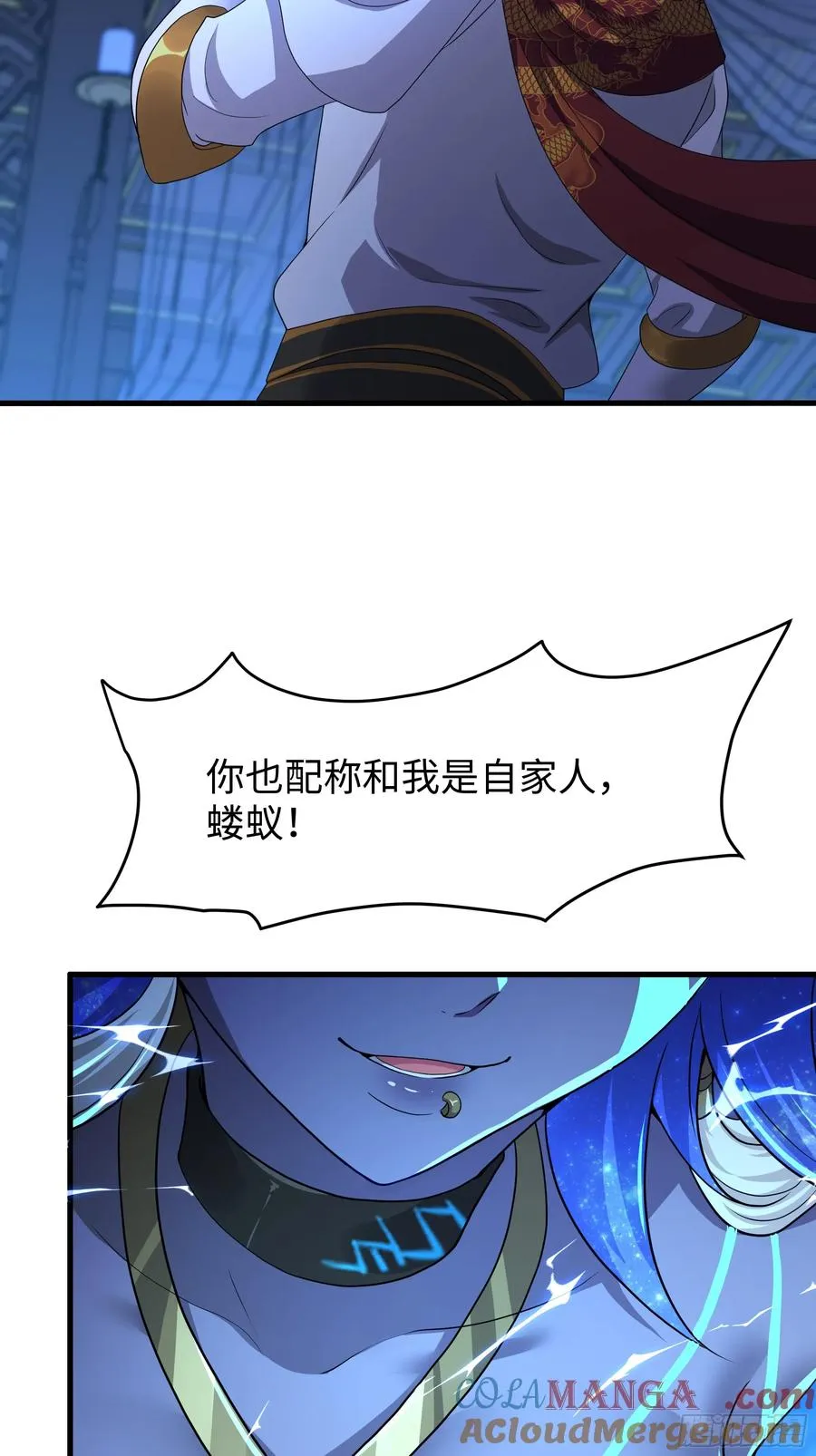 47 何仙姑登场12