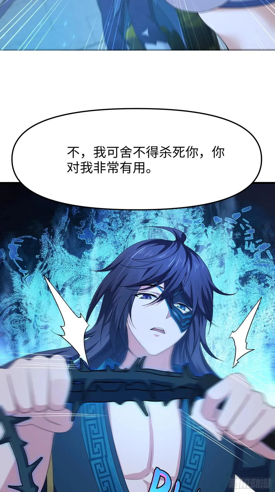28 愿永久侍奉大王~13