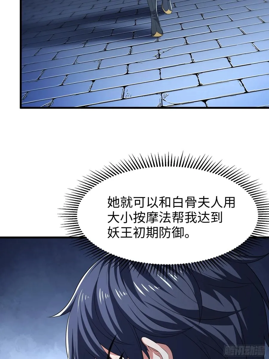 67话 大航海计划22