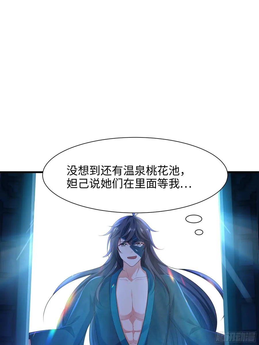 2 酒池肉林好风光1