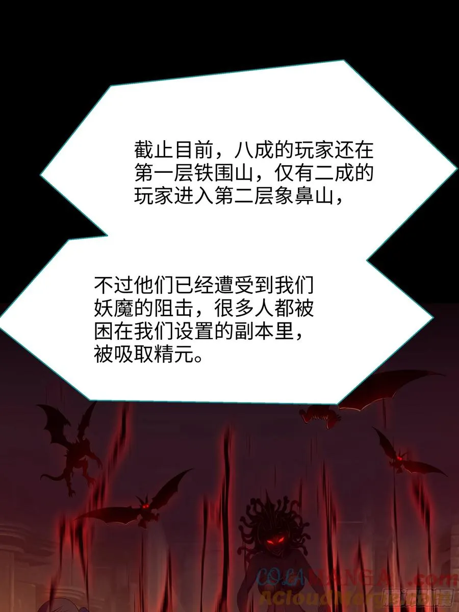 2 酒池肉林好风光48