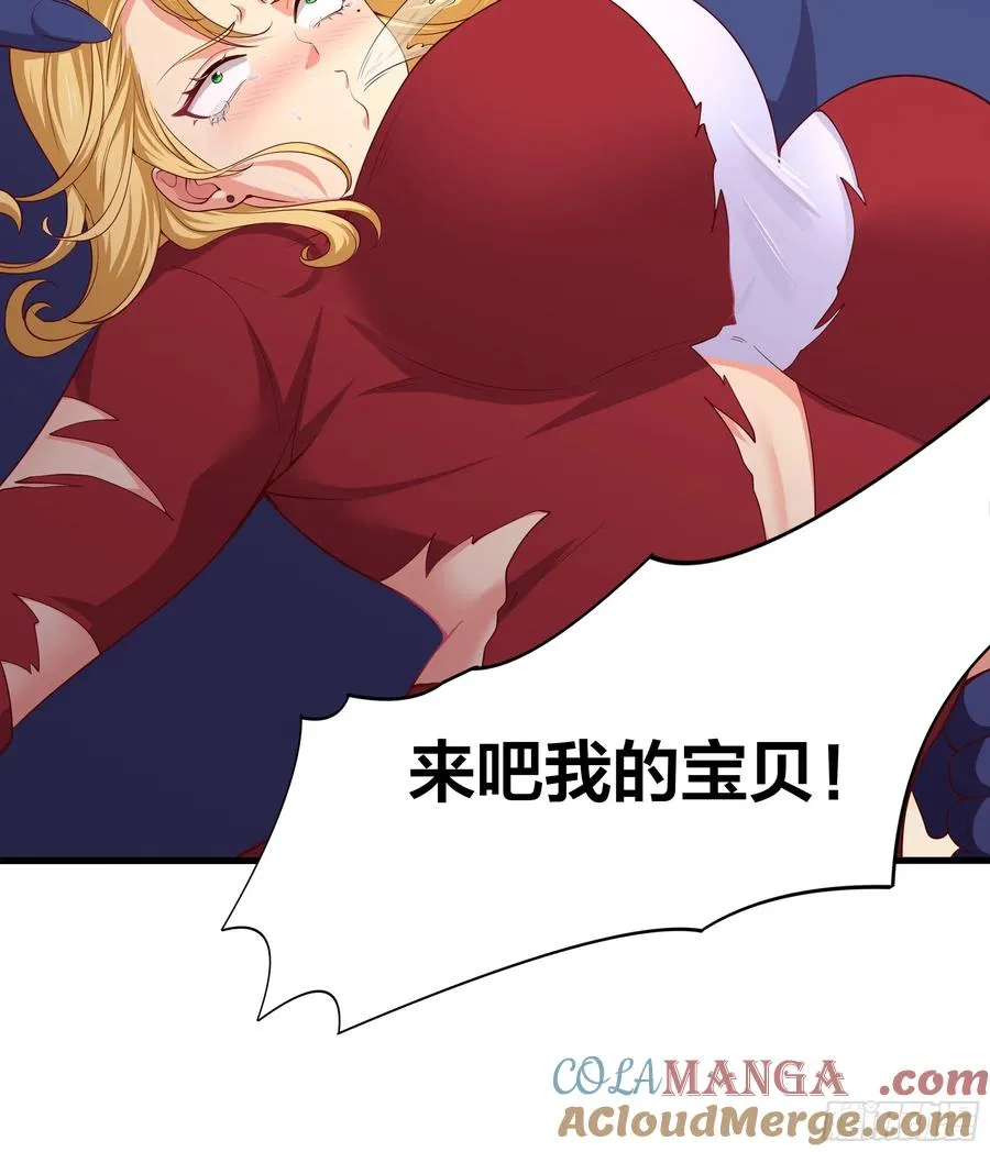 13 表弟用生命救我12