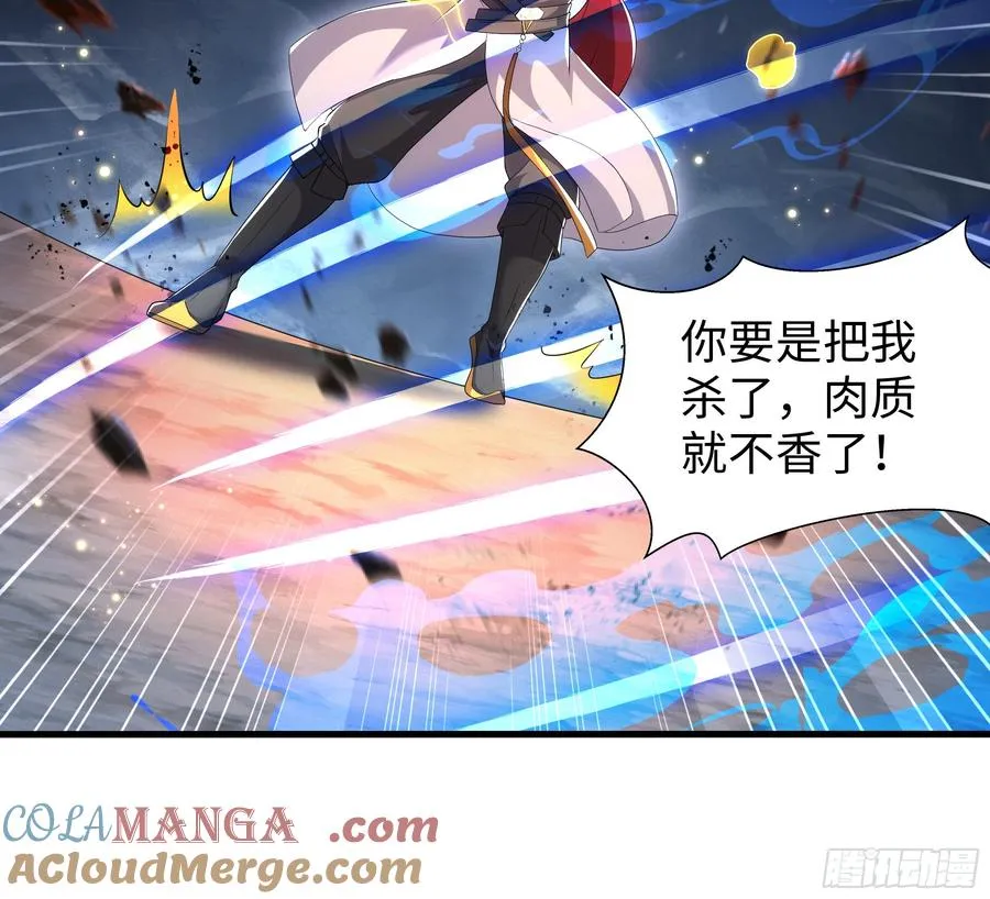 66 和地涌夫人的约定15