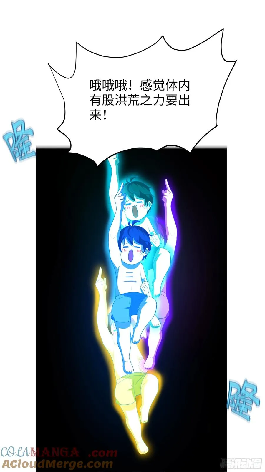 38悟空大战杨戬刘年大战青丘雅51