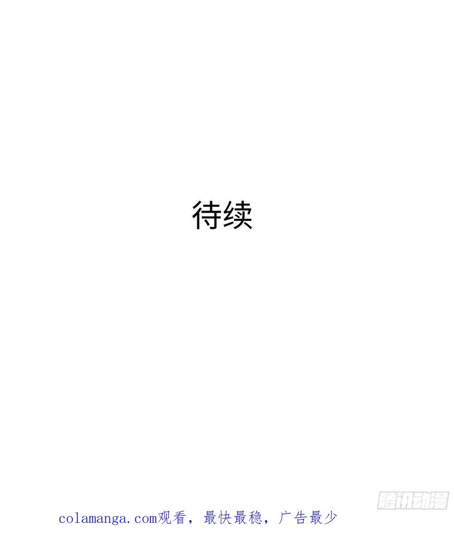 15 九窍穴淬炼成功91