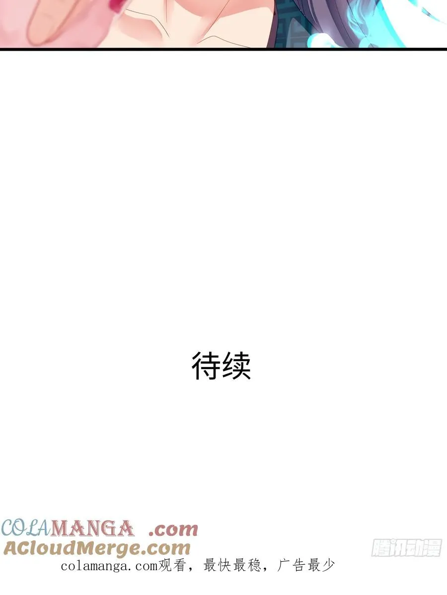 1 开局重生成纣王100
