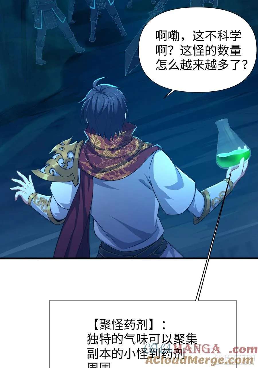 17 哪吒三太子登场56
