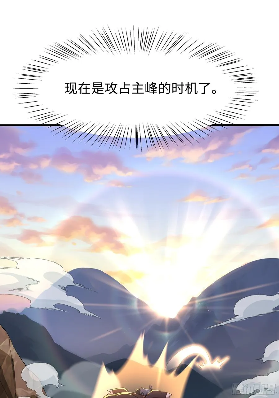 64 疲敌战术34