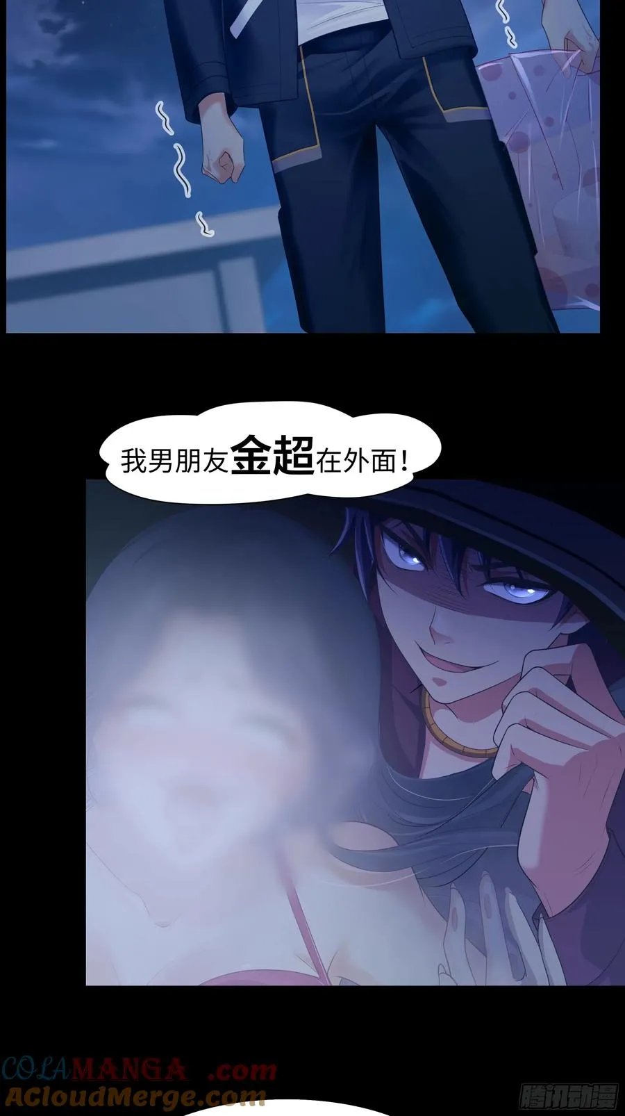 50 久旱逢甘霖54