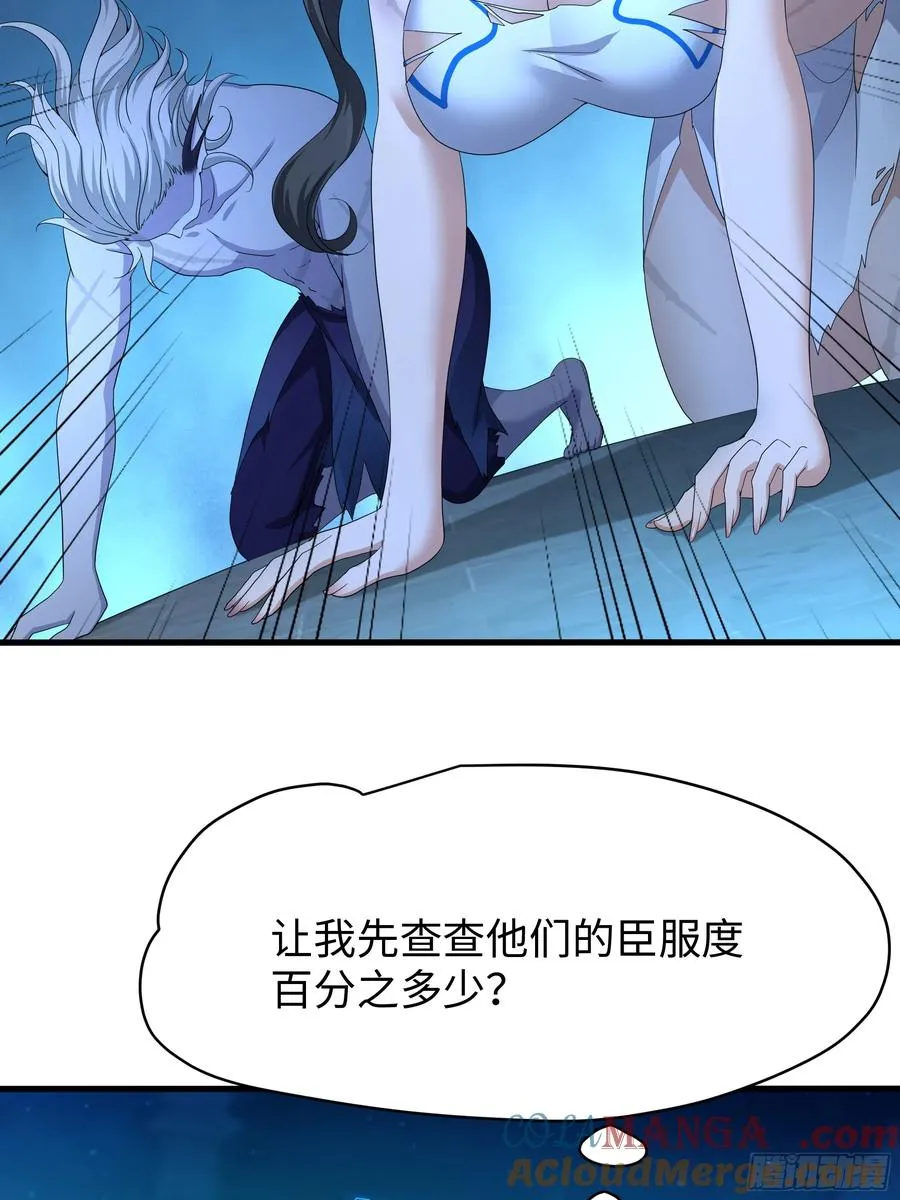 28 愿永久侍奉大王~63
