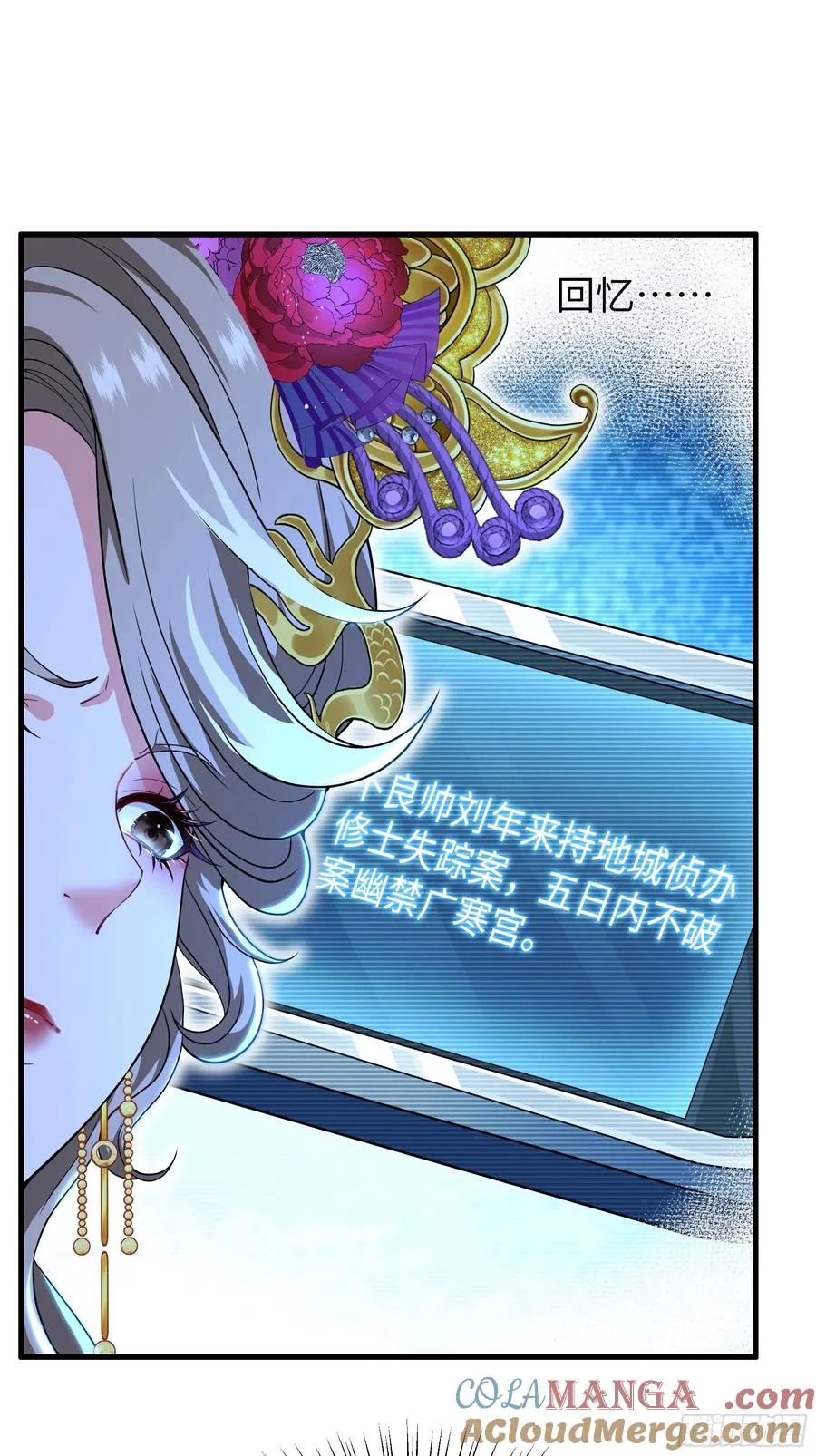 113 夫人你也不想你儿子39