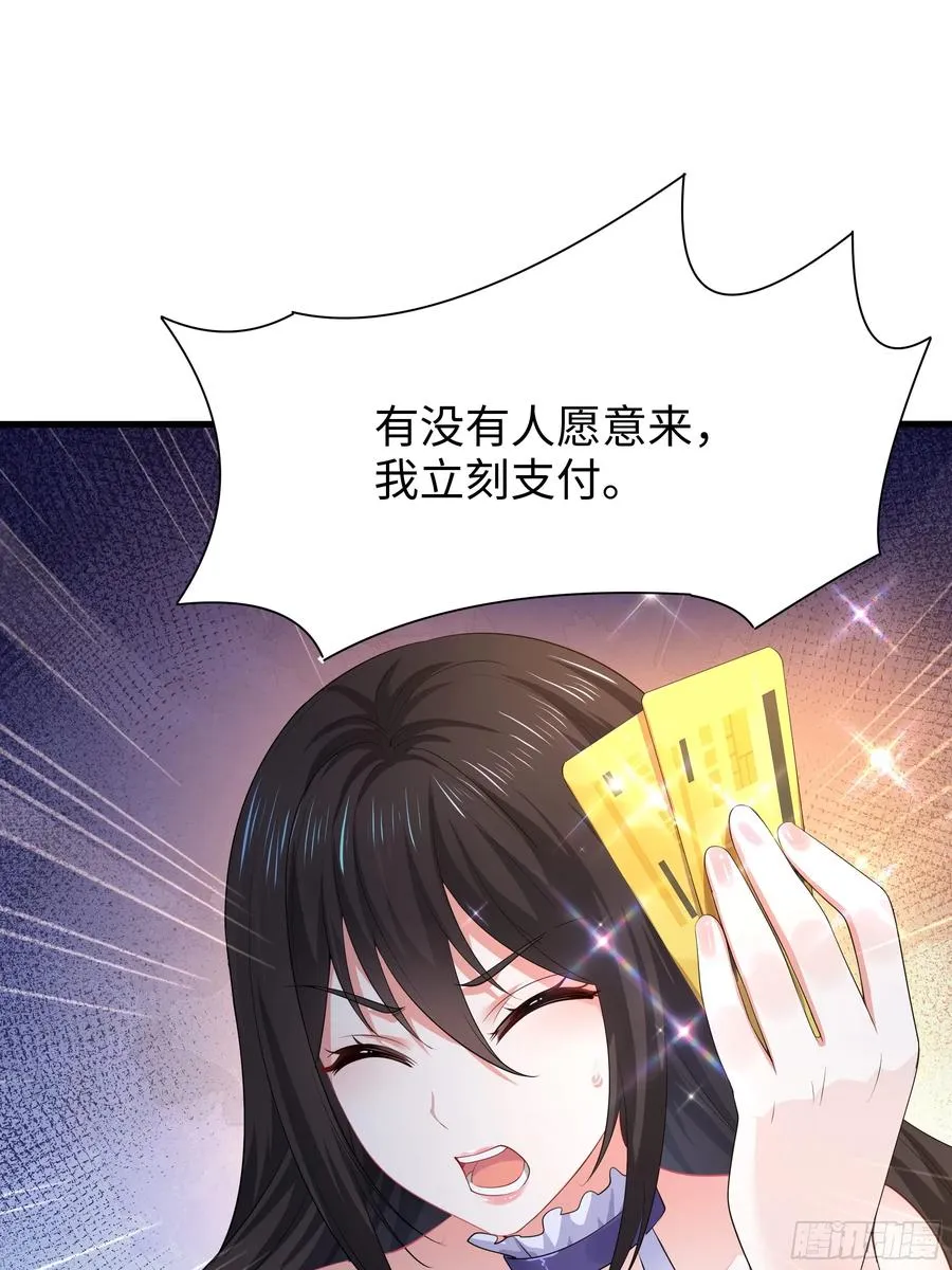 22 初见小阎魔44