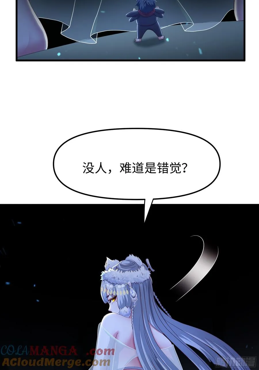 64 疲敌战术6