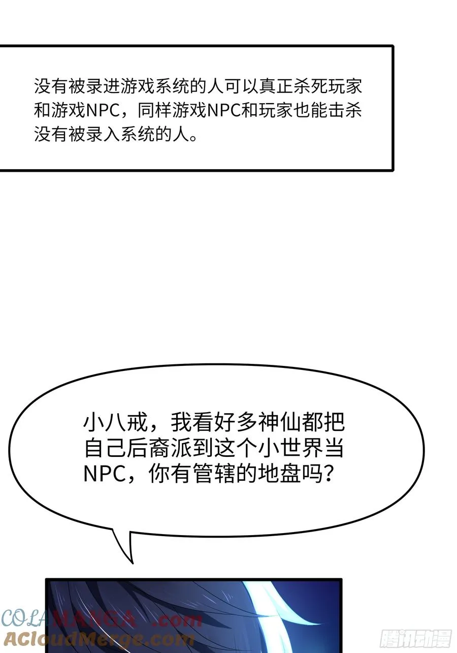 39 黑寡妇蛛十娘45
