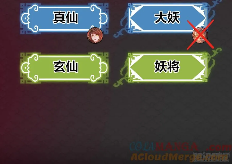 77 邓婵玉愿为先锋69