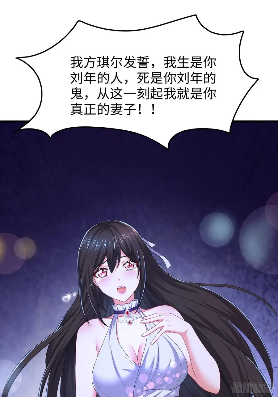 18 暴走的万圣公主31