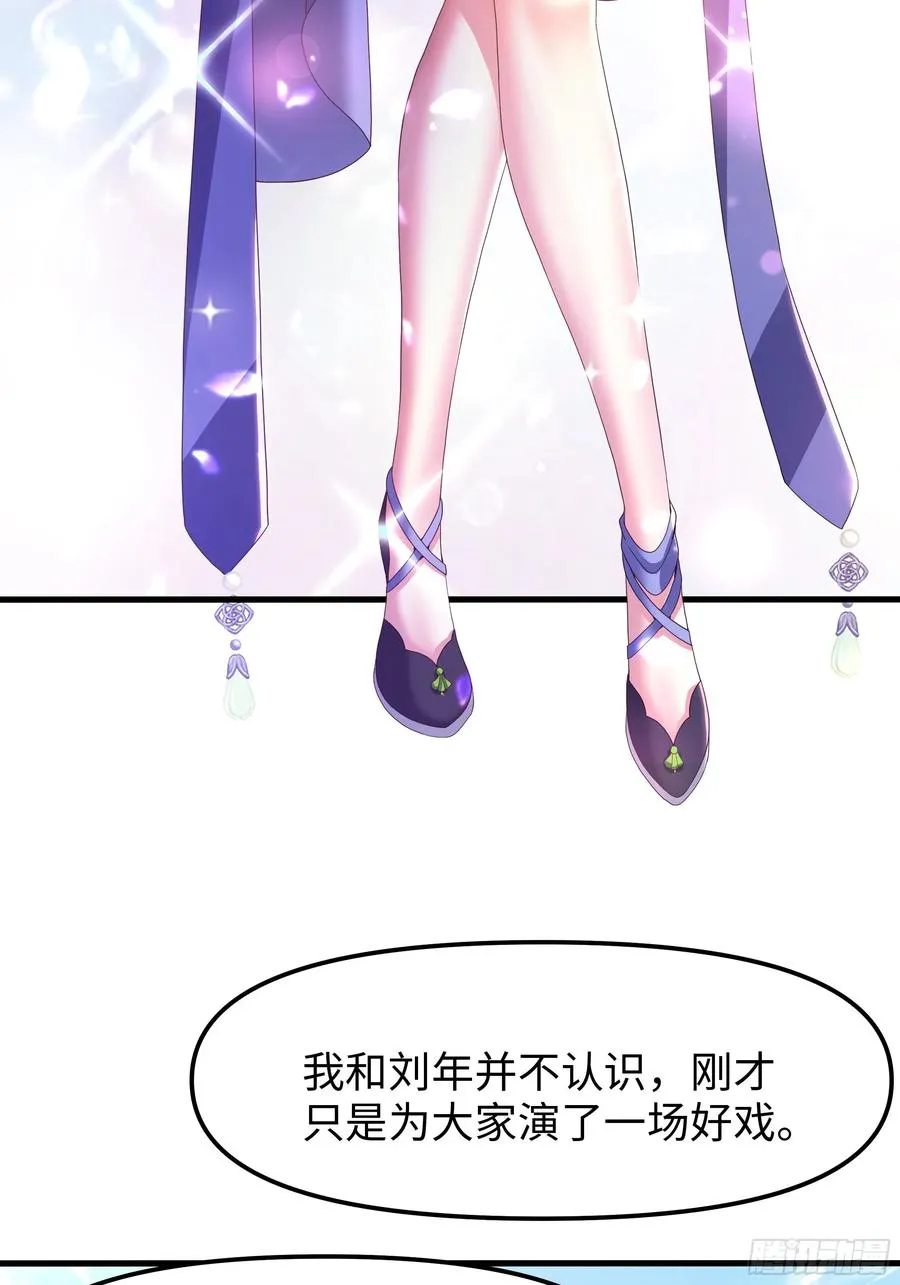 51 柳如烟19
