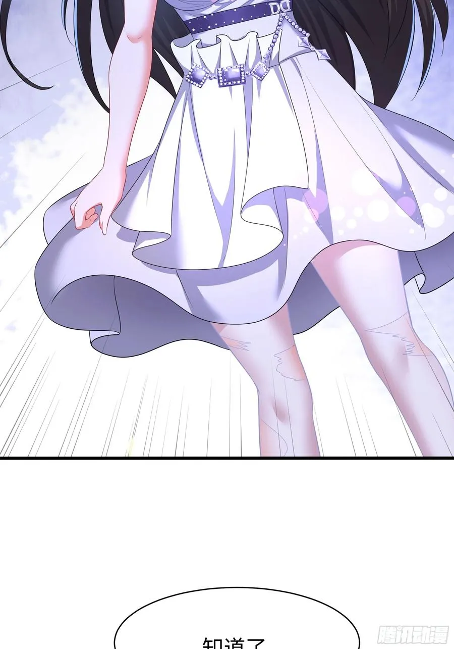 18 暴走的万圣公主32