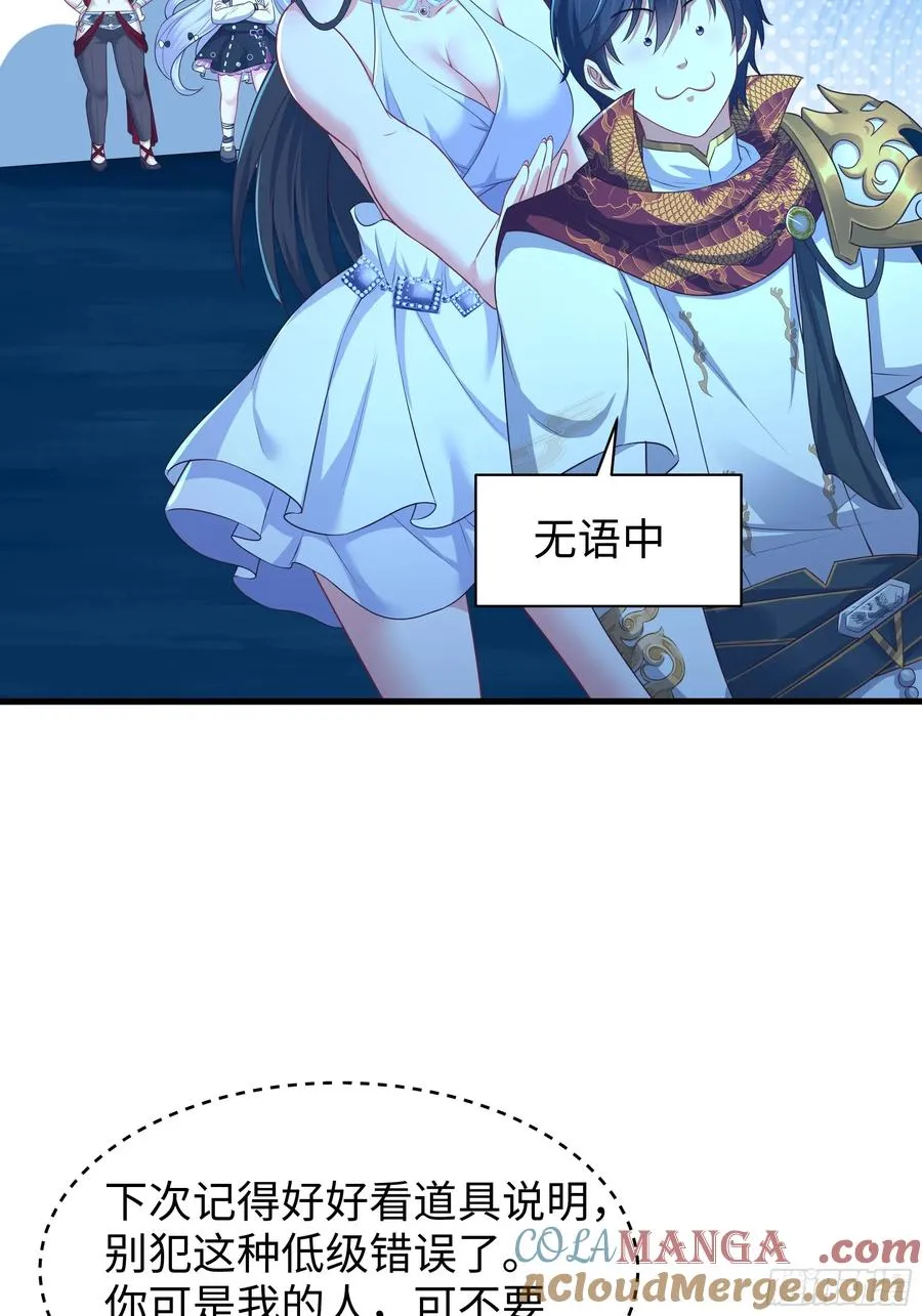 17 哪吒三太子登场68