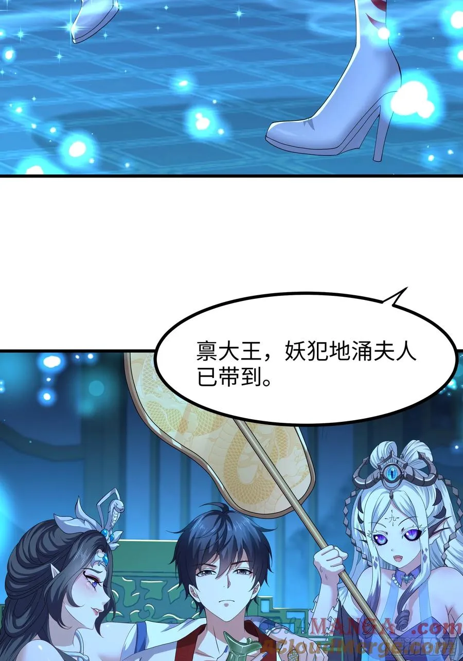 90 人皇的十八般武艺3