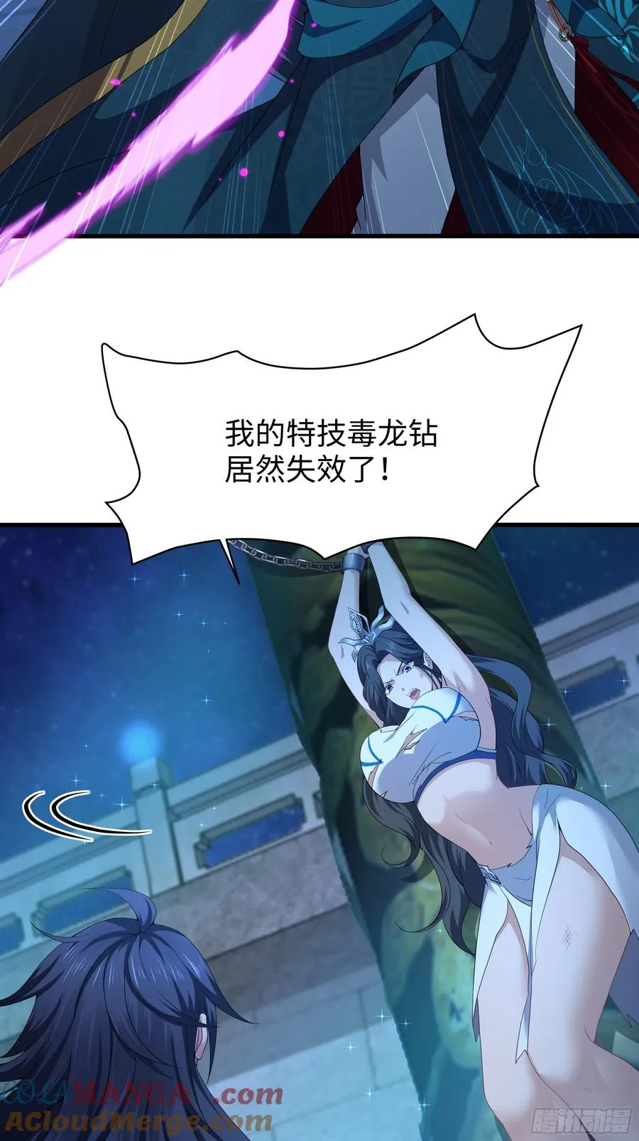 28 愿永久侍奉大王~21