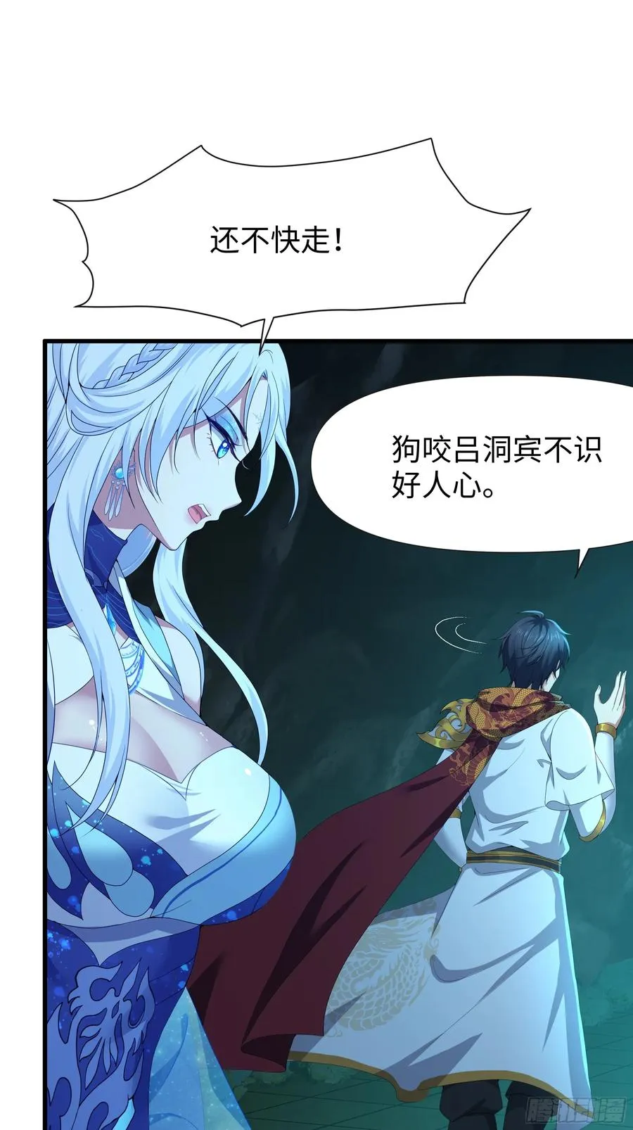 34 大战白骨夫人11