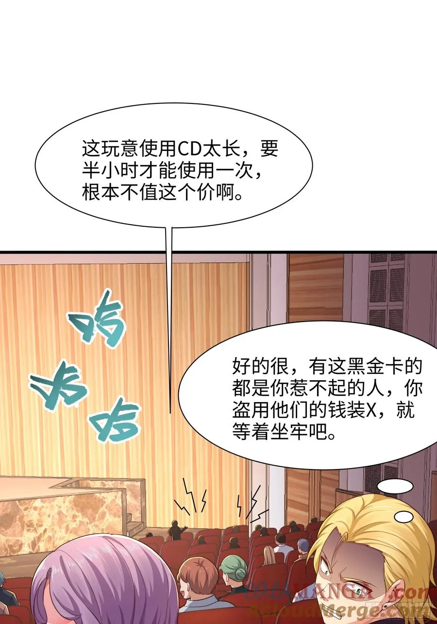 6 前女友想吃回头草36
