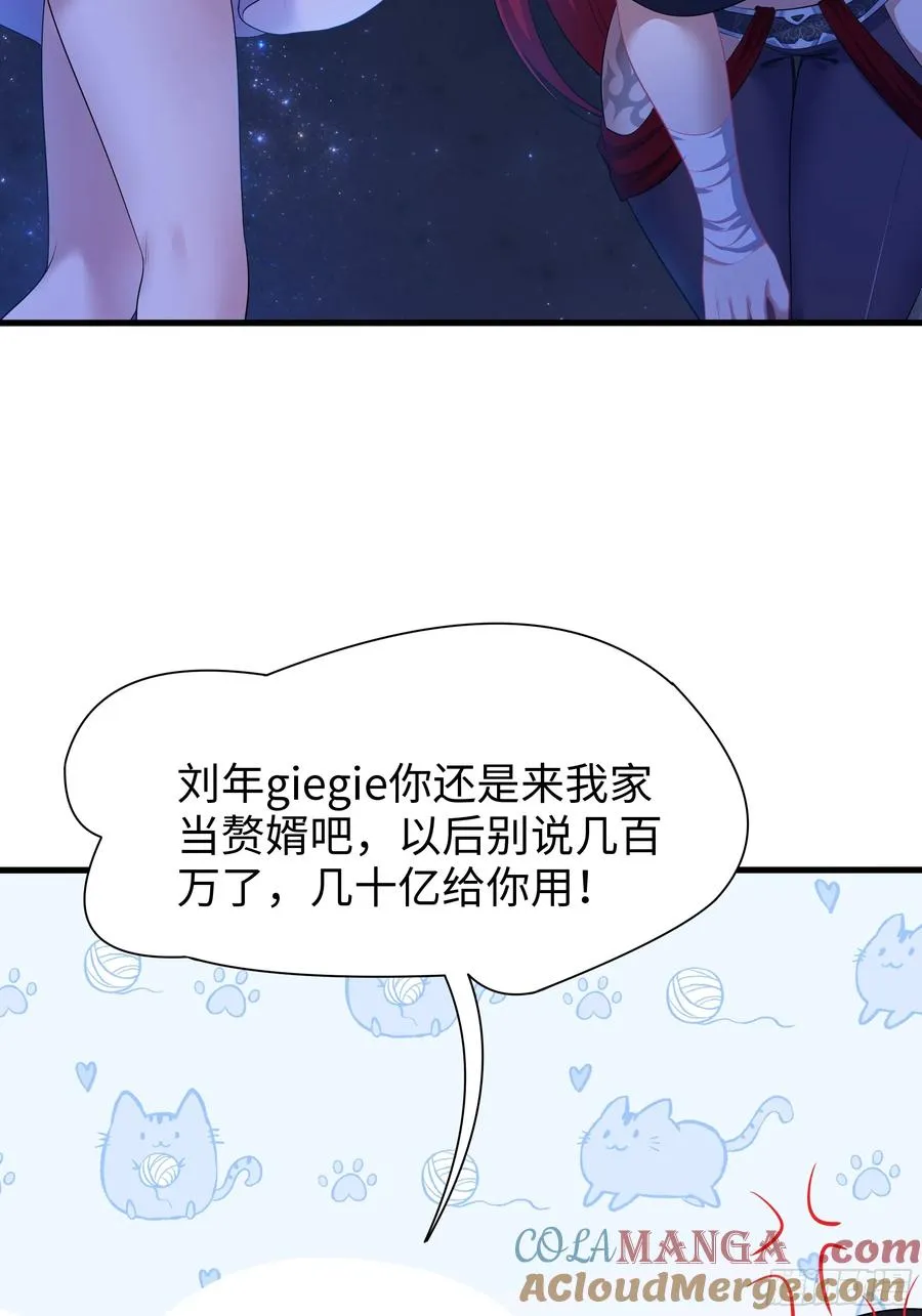 22 初见小阎魔18