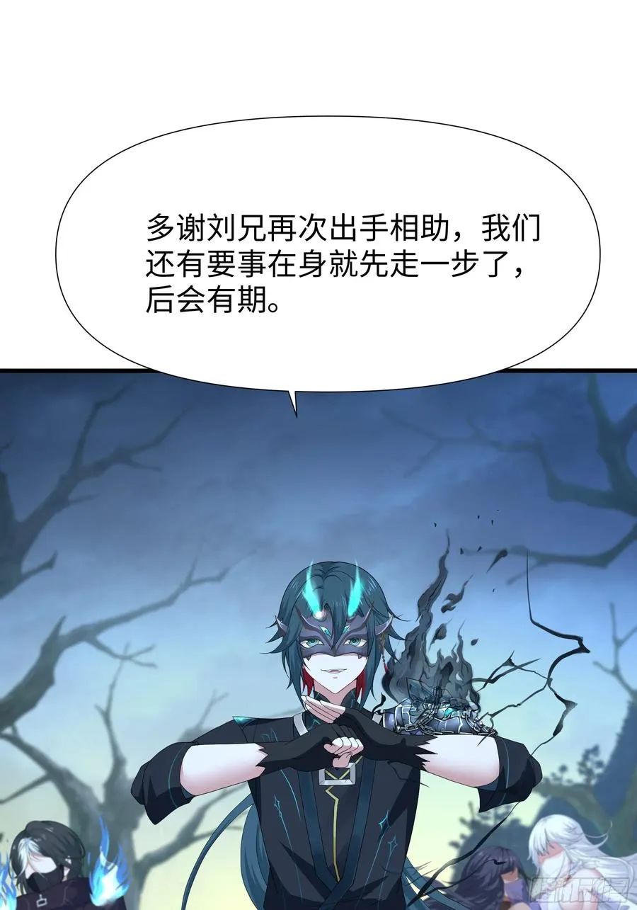 26 刘年不正经64