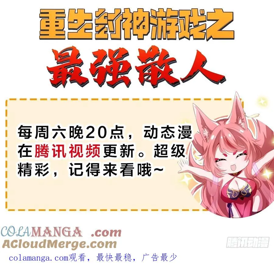 109 洛水女神54