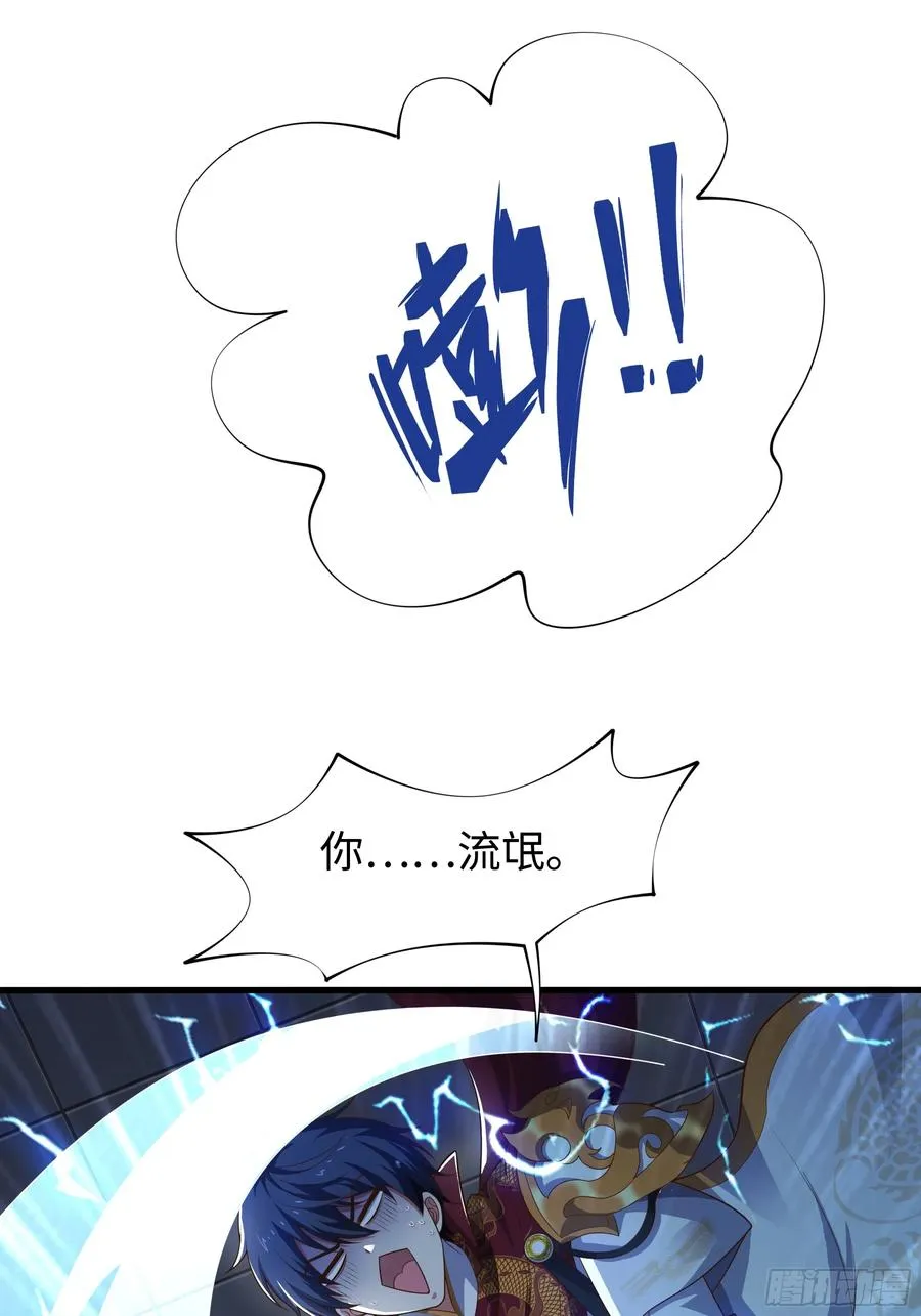 52 修罗场50